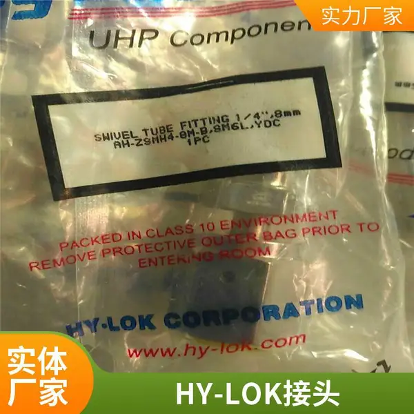 NV1H-2T针阀韩国HY-LOK不锈钢针阀大量销售