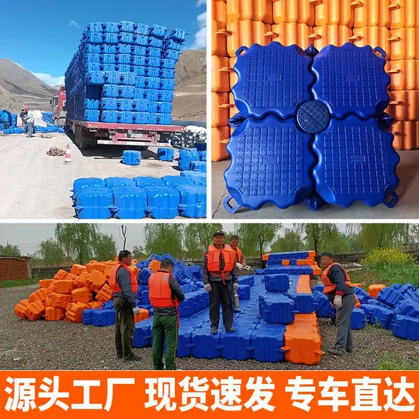 浮筒浮桥浮动码头水上平台尾矿库浮筒德山浮筒浮筒源头厂家