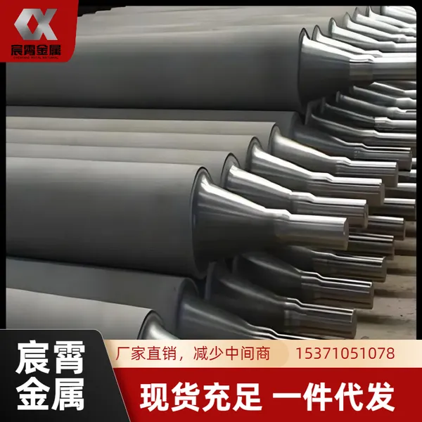 ZG35Cr24Ni7SiN 炉底辊 离心铸造 高温合金 多用炉工装