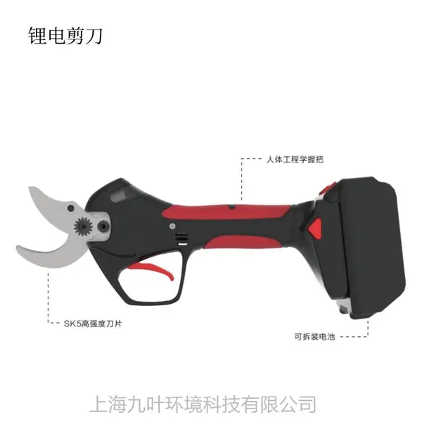 恩加N+锂电剪K30/K30P园艺修枝剪手持式3.5公分剪刀