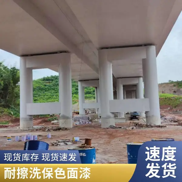 户外金属构件防护漆 峡辉高耐侯氟碳面漆 耐湿热耐老化 支持定制