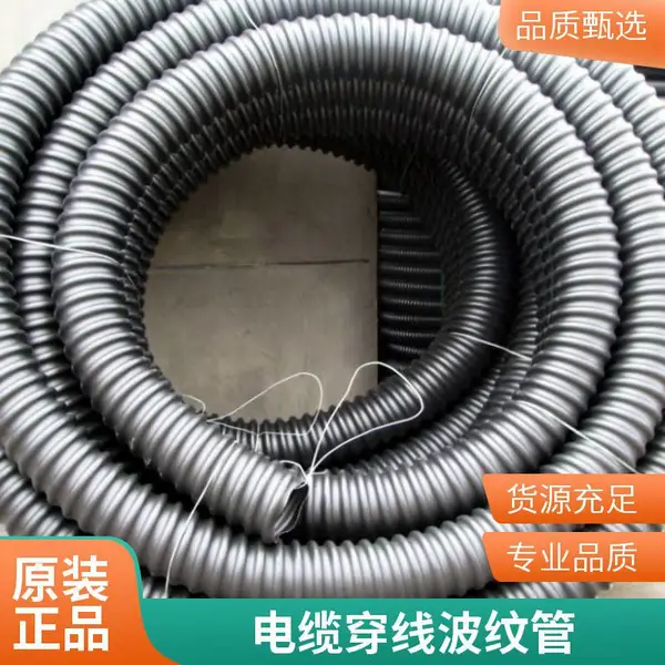 建筑预埋工程用单壁波纹管 125mm单壁波纹套管 厂家现货可定制