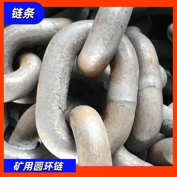 刮板运输机链条 矿用输送机26*92圆环链 25mnv热处理