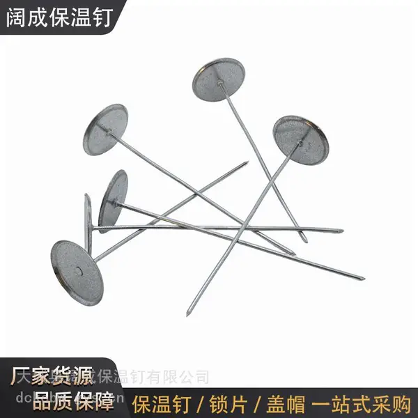 100mm风管焊钉厂家直供 钉杆长度材质规格可定制