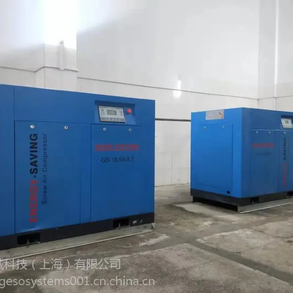 英国格素空压机BAE-200PM变频螺杆空气压缩机