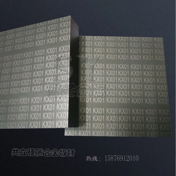 KX01耐磨耗工具用钨钢KX01超硬硬质合金板材