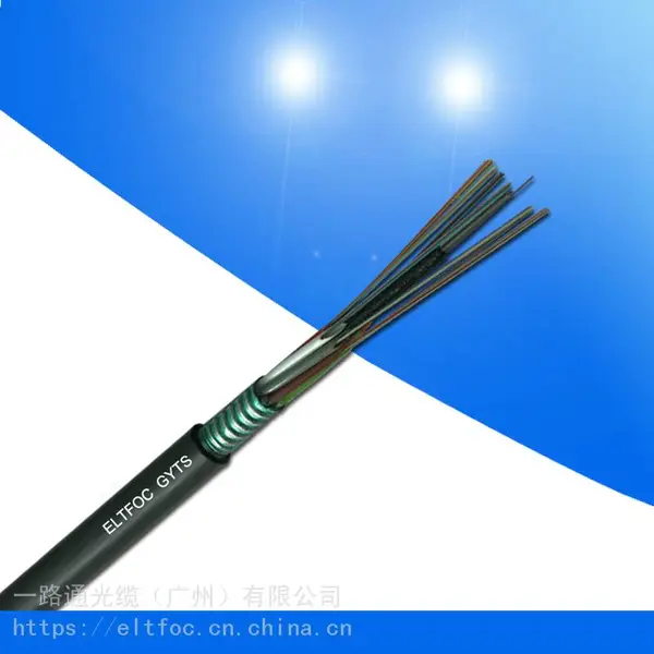 楼道综合布线专用GYTS室外单模光纤光缆