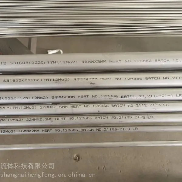 超高精密定制管