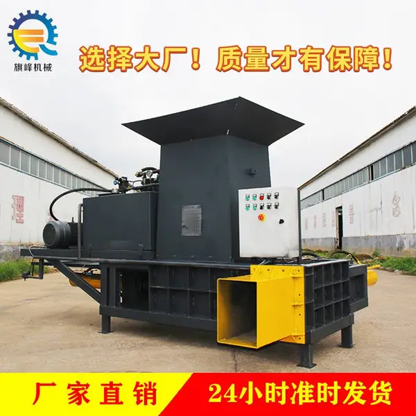 青贮饲料打包机青储秸秆打包机苜蓿草甘蔗渣液压打包机压块机