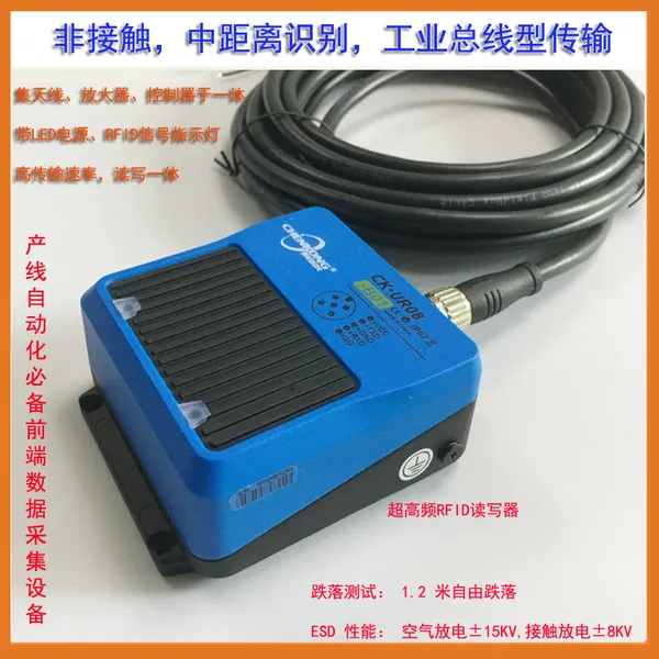 ������ˮ��MODBUS��ҵ������Ƶ�Ķ��� RFID������ ��д��