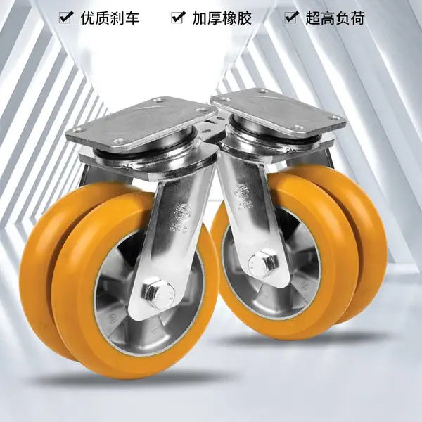 轻型推车脚轮 轻负载 越障能力好 适用于室外环境 65-225kg负载