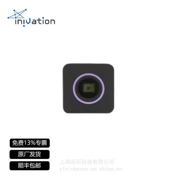 事件相机DVXplorer Mini 开发套件 iniVation DVS相机
