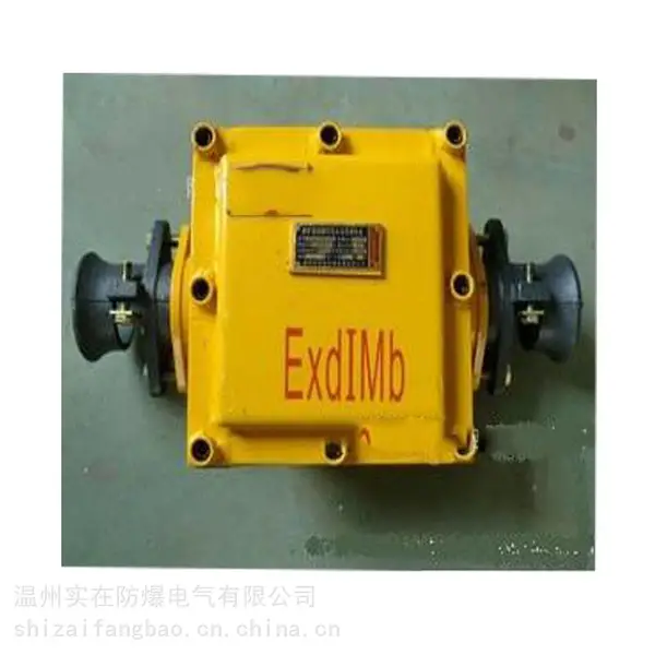 温州实在防爆供应BHD6-400/1140-2G低压电缆接线盒