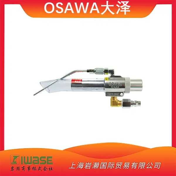 OSAWA����W301-II-LH����ǹ�������д�������ȹ��ܿɶ���