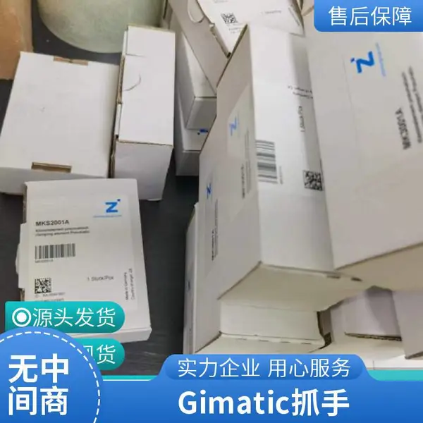 �����GIMATIC����ץ����PE-1640֧��ѡ��