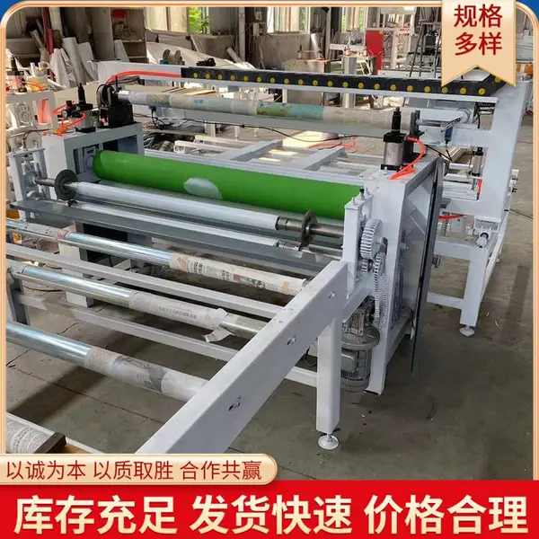 格拉辛纸木皮冰火板贴合机速度可调 防火板卷材金属拉丝膜贴面机