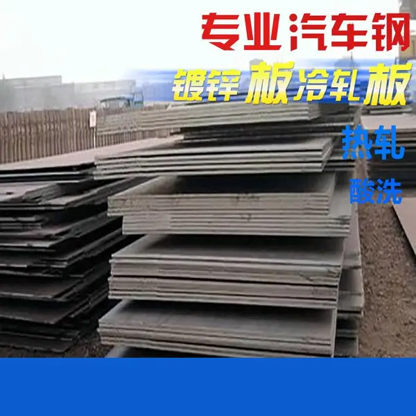 ����л���п���޻���п��1mm �ӹ�����ѹ�� DX51D+Z