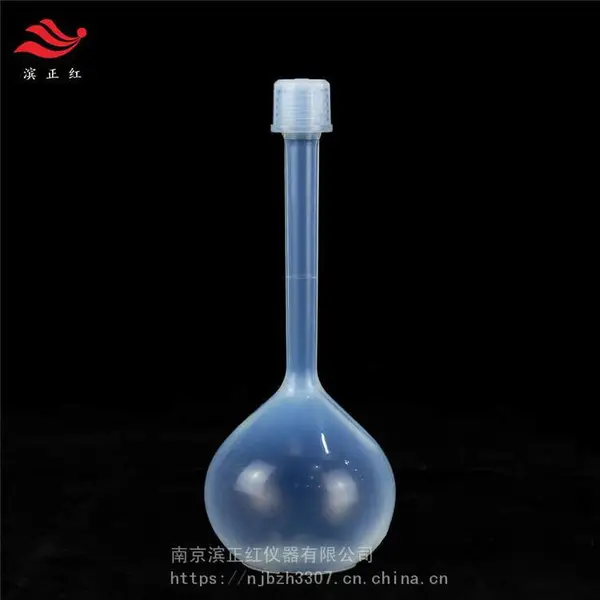 安捷伦7800仪器配套PFA容量瓶耐强酸强碱可达A级标准提供鉴定服务