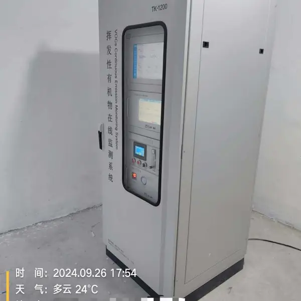 金属包装厂全自动VOC自动监控设备包安装调试运维