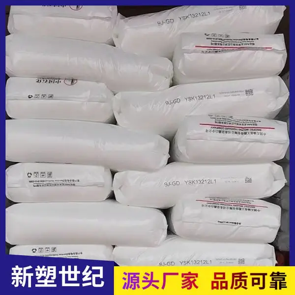 透明级 聚丙烯HP08I 均聚中熔指注塑料 抗化学性