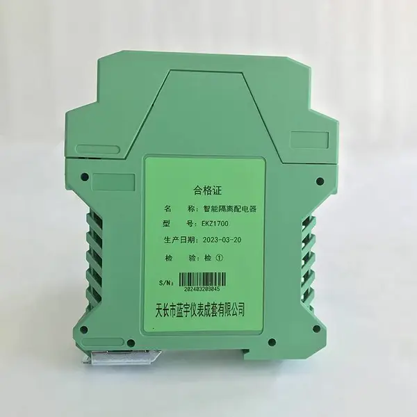 NPGL-C11D隔离变送器