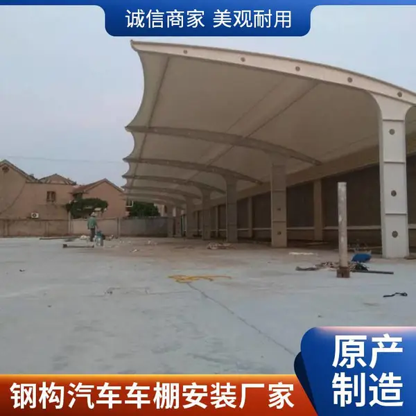 膜结构车棚合同设计施工|新启膜结构 车棚 价目表