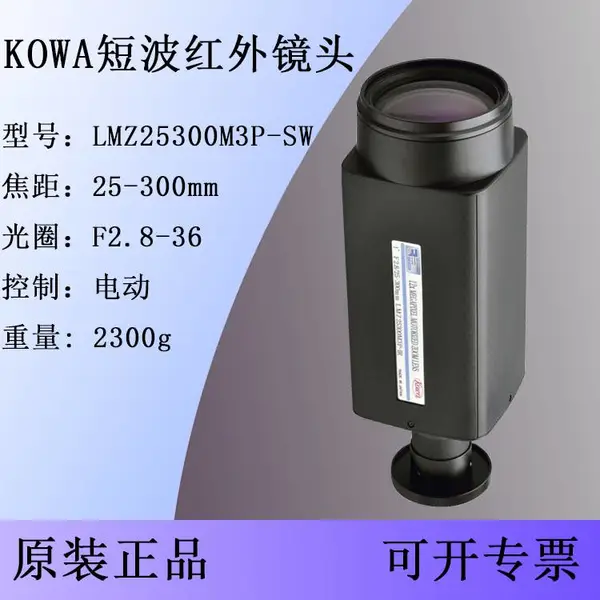 KOWA����12��25-300mm������̲���ͷ LMZ25300M3P-SW