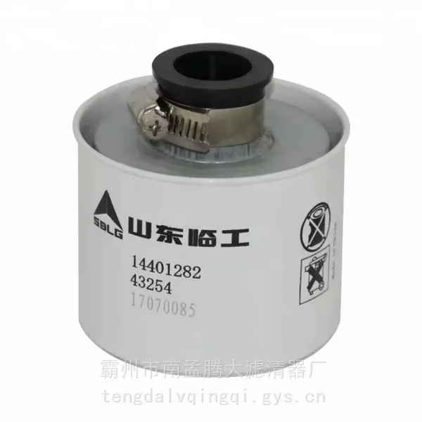 11210241油箱呼吸滤适用临工装载机铲车挖掘机维修保养件
