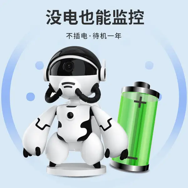 无线摄像头家用手机远程机器人监控器全景无死角高清夜视摄影头-T3