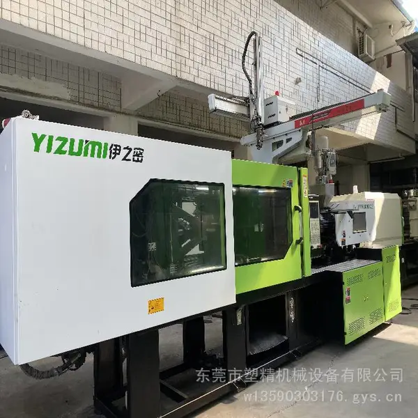 伊之密UN260A5S 只生产6000小时 原装伺服注塑机 二手出售