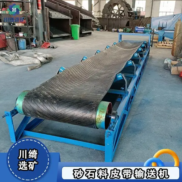 小型输送带 移动式折叠电动升降式传送带 皮带输送机