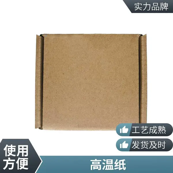 橡胶硫化仪高温玻璃纸-门尼粘度仪耐高温薄膜-硫化机隔离片
