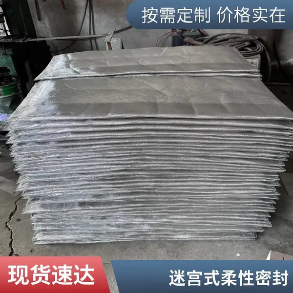 回转窑鱼鳞片 烘干窑密封片 不锈钢复合鳞片 水泥窑头窑尾密封垫