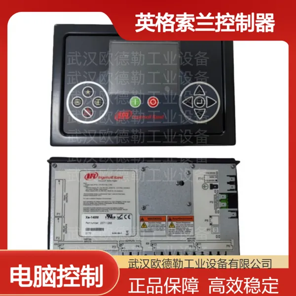 24474637英格索兰空压机控制器INGERSOLL RAND
