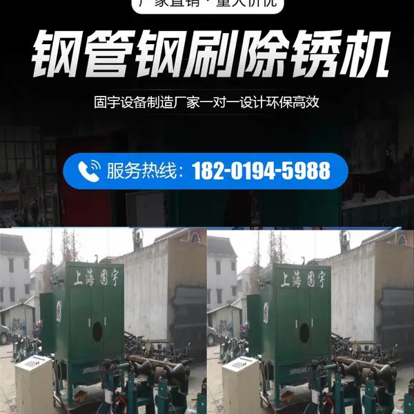 除锈抛光机 快速除锈 本机操作简单 除锈抛光增亮 效***