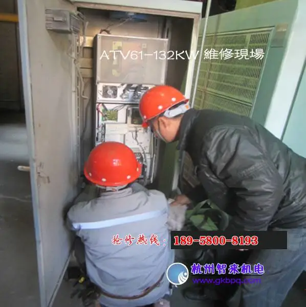杭州施耐德变频维修ATV11/ATV28 /ATV61/ATV71/ATV58专业维修