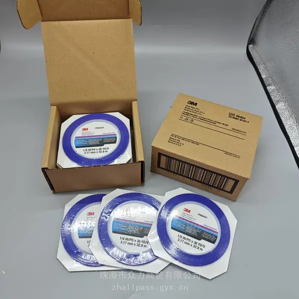 3M471+��ϩ�����������ɫ���� 3M Vinyl Tape 471+ 6.35MM