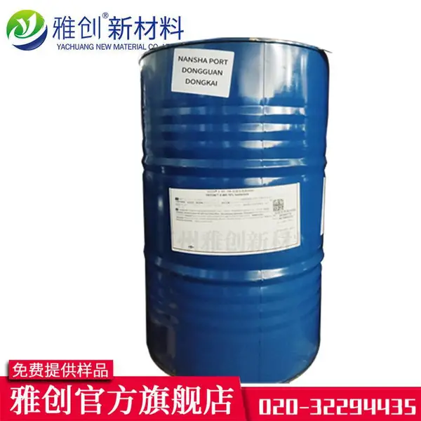 陶氏DOW润湿剂X-405 表面活性剂X405 涂料油墨专用助剂 工业级原料 厂家现货供应