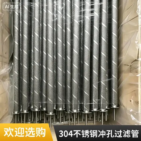 过滤器材 冲孔网过滤管 除尘过滤桶 厂家批发