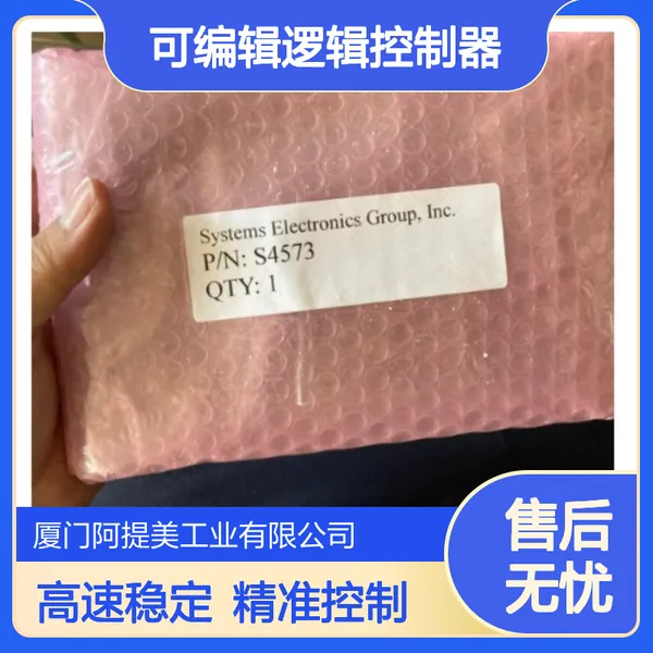 sea-seg高速工业过程可编辑逻辑控制器M4500