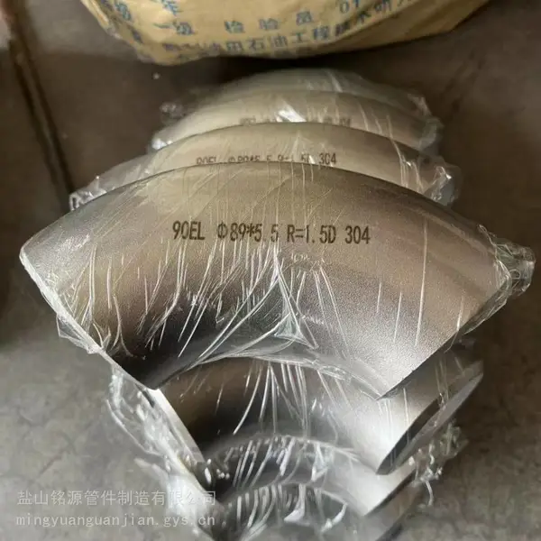Q235材质 异径弯头 PN40压力 工业管道配件 化工管道管件