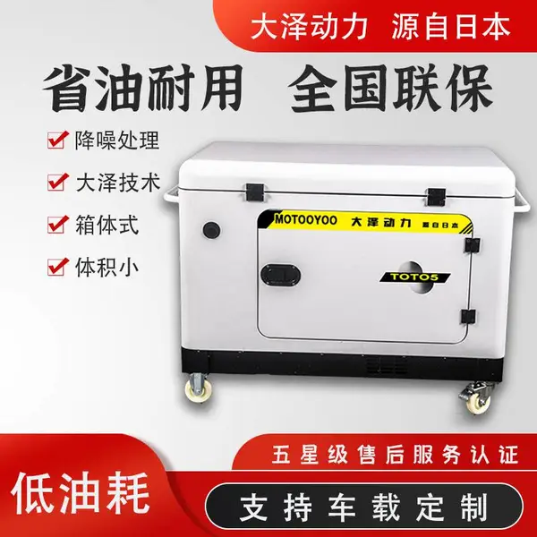 30千瓦静音汽油发电机220V/380V单三相自动稳压通信基站停电备用