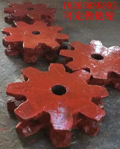 鲁兴矿用链轮 提升机链轮 捞渣机链轮尺寸参数