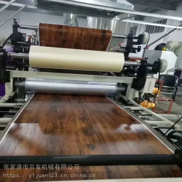 SPC地板生产线 LVT/SPC塑料地板生产线 PVC石塑地板设备