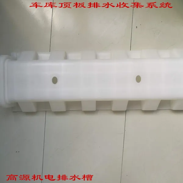 南京虹吸排水收集排水异型片南京排水板排水槽排气管