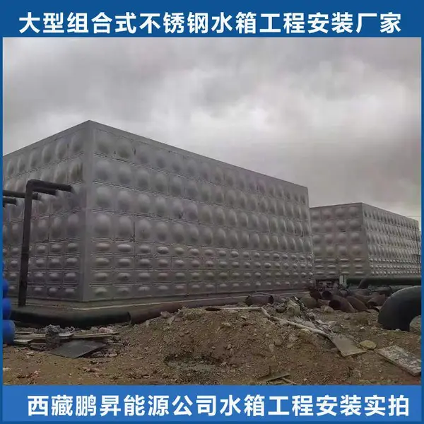 ���ز����ˮ�� ���һ�廯 ���ʽ�����ˮ�� ���׹�ˮ�豸ʩ����װ