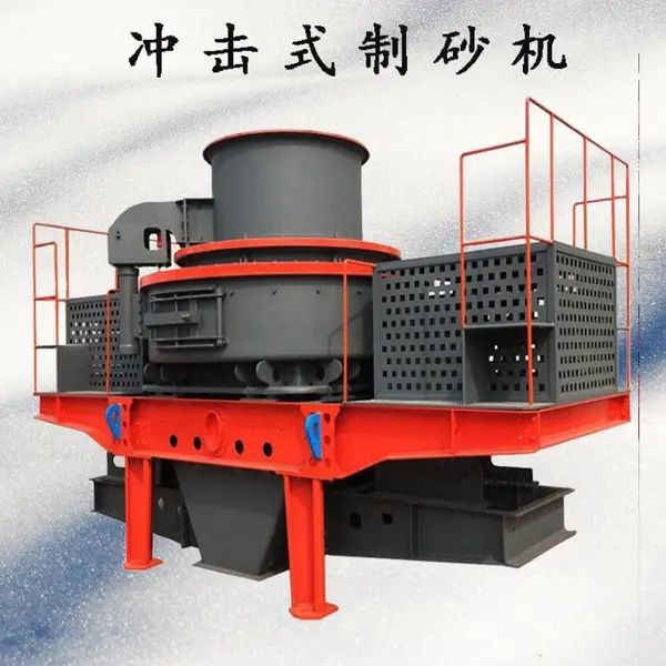 水泥块冲击式破碎机 花岗岩鹅卵石制砂设备 破碎比大粒度可调