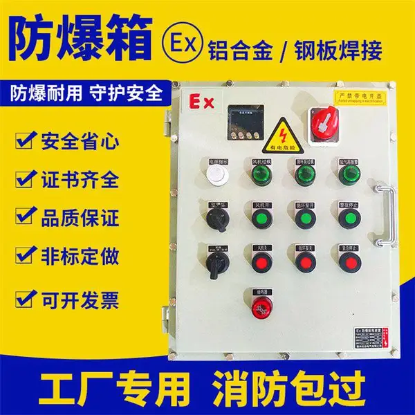 ��������PLC���ƹ�_����¯����ȫ����