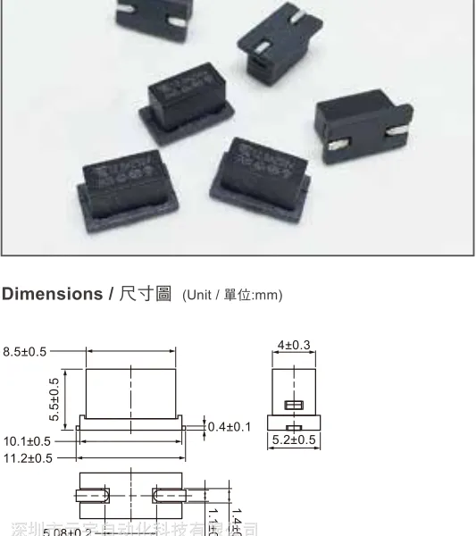 Walter保险丝 2020系列方型形8.5mm*5mm 100mA~6.3A 电流保险丝