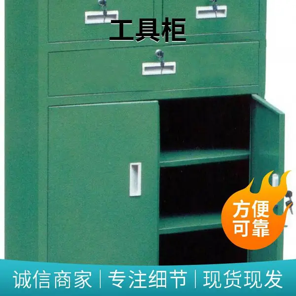 车间工具存放柜生产商 冷轧钢板置物柜按图定做